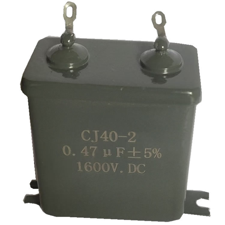CJ40型立式密封金属化纸介电容器 交流密封 纸介密封固定电容器