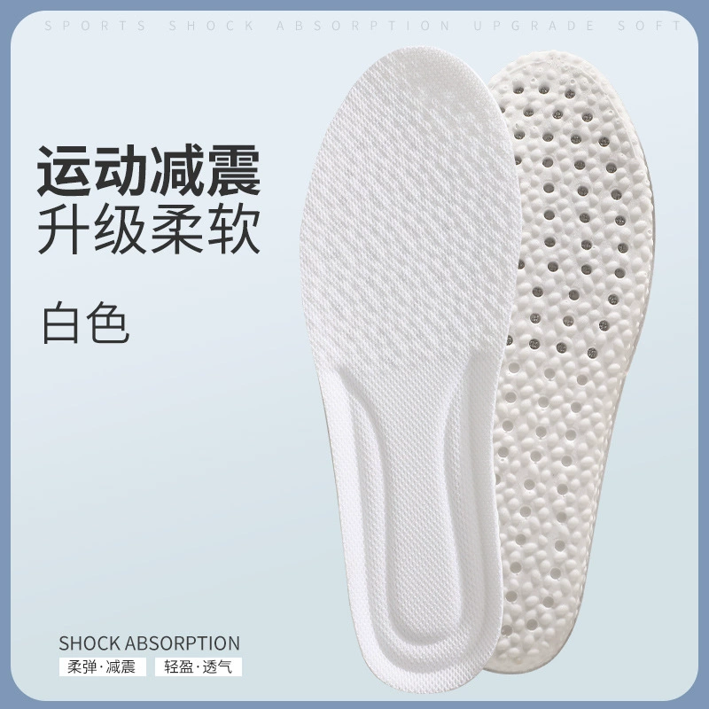 Polyurethane Shock-Absorbing Insoles, Antibacterial Deodorizing Comfort, Sizes 35–50