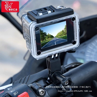 Motorcycle driving recorder Camera Driving Recorder Cycling
