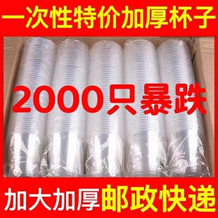 һ���Ա������ϱ��������l͸���Ӻ񺽿ձ�2000ֻ��С��̖ˮ���豭