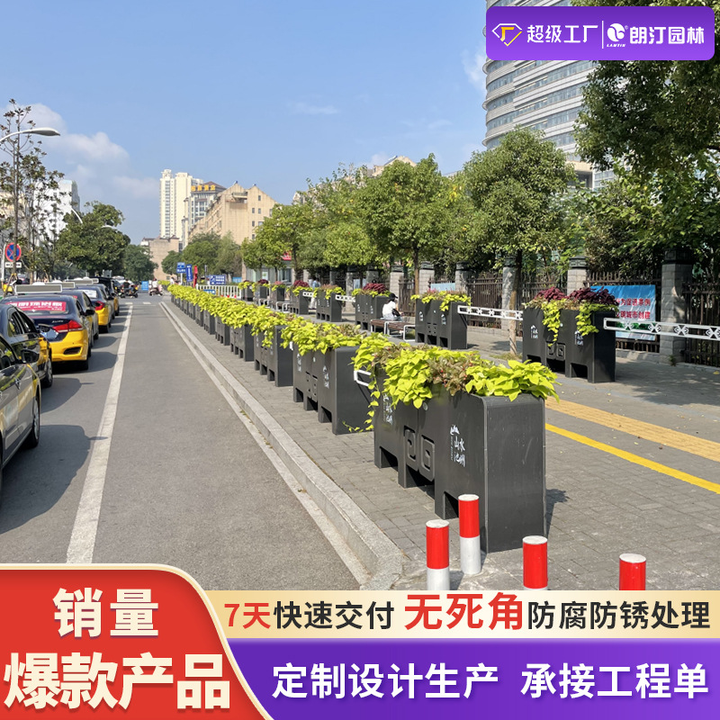 朗汀户外不锈钢花箱护栏创意花槽市政道路景观绿化围栏隔断铁艺