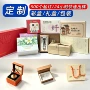 定制定做翻盖化妆品瓦楞盒