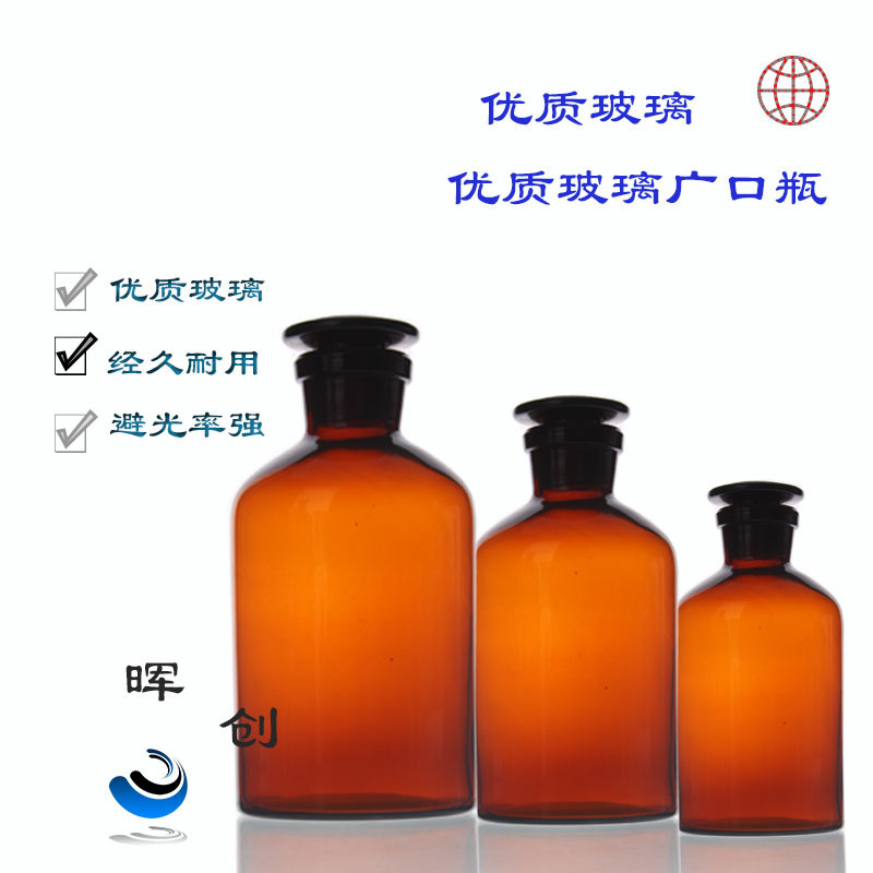 华鸥玻璃棕色小口试剂瓶30-5000ML10L棕小口加厚磨口分装瓶样品瓶