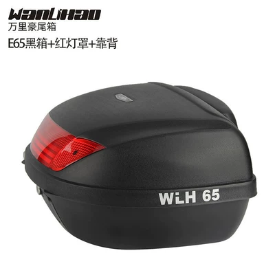 E65 Wanlihao large-capacity motorcycle Motorcycle trunk - e65-black-box-red-lampshade-backrest
