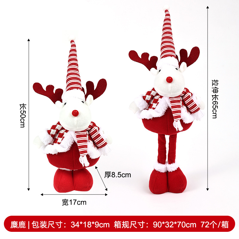 Navidad muñeca de nieve de alce piernas retráctiles muñeca gorra de punto ventana decoración marrón explosivo transfronterizo