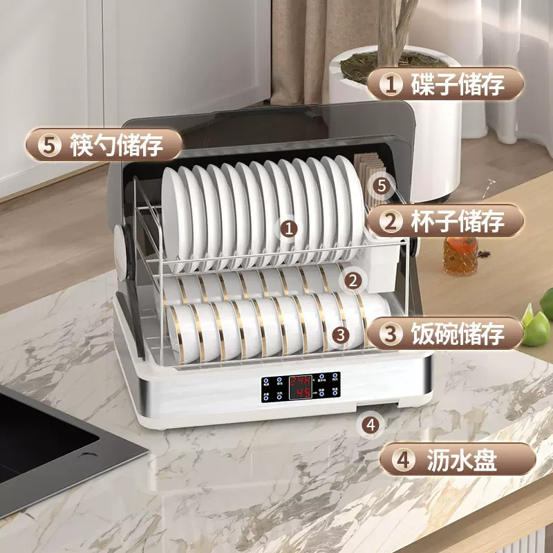 批发 免沥水消毒柜家用小型厨房桌面台式餐具紫外线碗筷消毒碗柜
