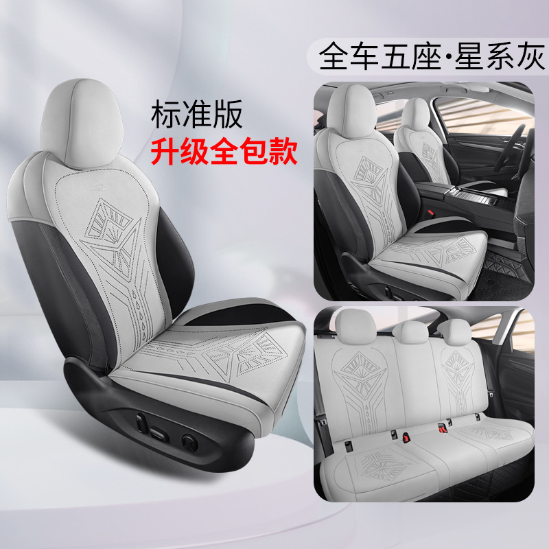 Volkswagen Seat cushion for Volkswagen Tayron L full surround suede seat cover (Modelə uyğun (Original) oturacaq örtükləri) - galaxy-gray-5-seat-standard-upgraded-full-coverage-tayron-l