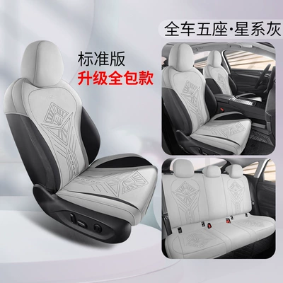 25 Volkswagen Tanyue L Special Seat Cushions, Fully Surrounded by Suede Leather Ventilated Car Seat Covers, Universal Seat Covers for All Seasons (Modelə uyğun (Original) oturacaq örtükləri) - galaxy-gray-five-seater-standard-edition-upgraded-all-inclusive-package-exploring-mount-l