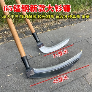 Manganese Steel Plus Long Samarium Sickle Long Handle Cutting Artemisia Sickle Agricultural Cutting Reed Removable Left and Right Hand Large Samarium Knife