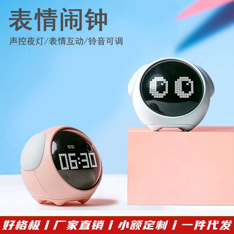 Reloj despertador de expresión transfronteriza alarma electrónica multifuncional activado por voz luz nocturna USB carga de dibujos animados para niños pequeña alarma de cama