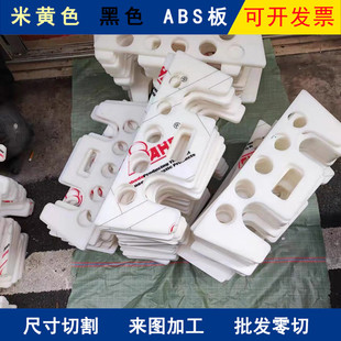 ���SɫABS��ĺ�ɫABS+PC��3/5/20/30/40/50/70/90-250mmֱ���A��