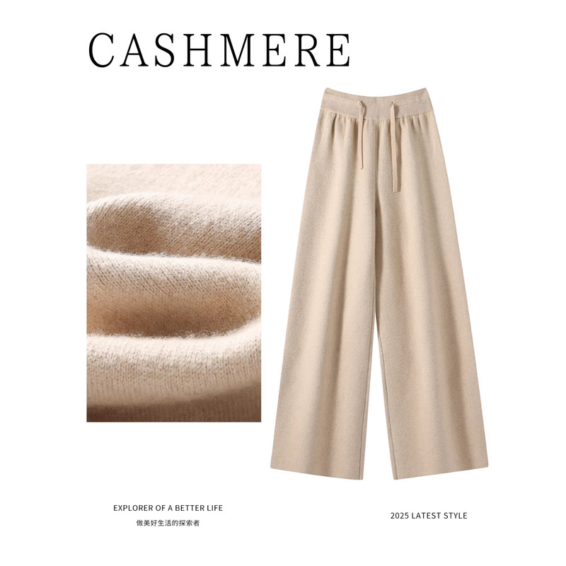 Cashmere Knit Wide-Leg Pants for Women, Autumn and Winter High-Waisted Drapey Cashmere Pants, Straight-Leg Casual Slimming Extended Length Floor-Length Pants Cashmere Knit Wide-Leg Pants for Women, Autumn and Winter High-Waisted Drapey Cashmere Pants, Straight-Leg Casual Slimming Extended Length Floor-Length Pants