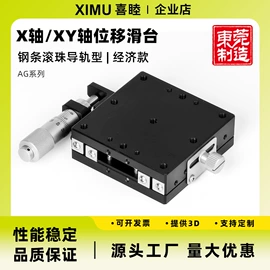 作业平台;其他机床附件;其他传动件