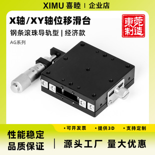 ϲ��X�S䓗l�L�黬̨LGX/LGY40/60-C/L/R�����ք�λ��̨λ�ƻ�̨