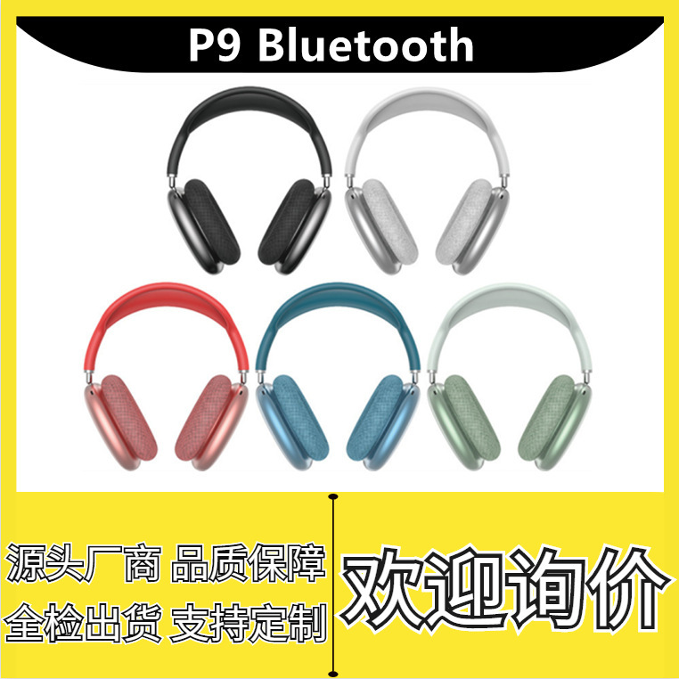 Cross-border explosions P9MAX wireless sports headset Bluetooth headset for Airpods Max headset Cross-border explosions P9MAX wireless sports headset Bluetooth headset for Airpods Max headset