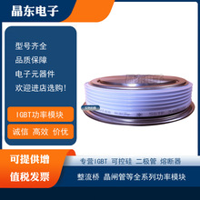 ȫ�¾��l��5STP18M6500 5STP45N2800 5STP38N4200 5STP34N5200