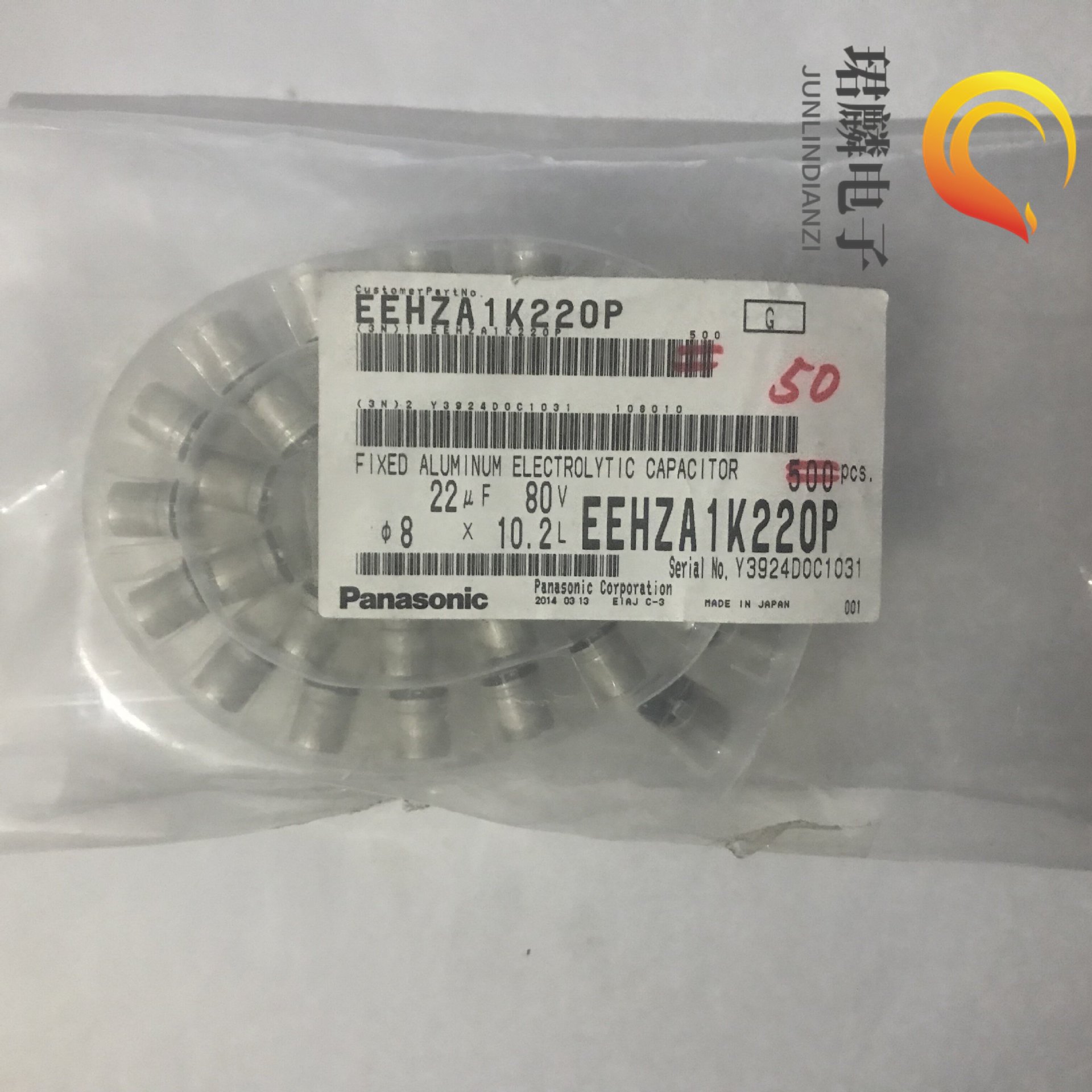 EEHZA1K220P 松下ZA有机聚合物贴片电容 80V22UF 8X10.2 1万小时