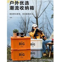 户外露营便携收纳箱摆摊外卖箱车载后备箱家庭收纳箱杂物箱可移动