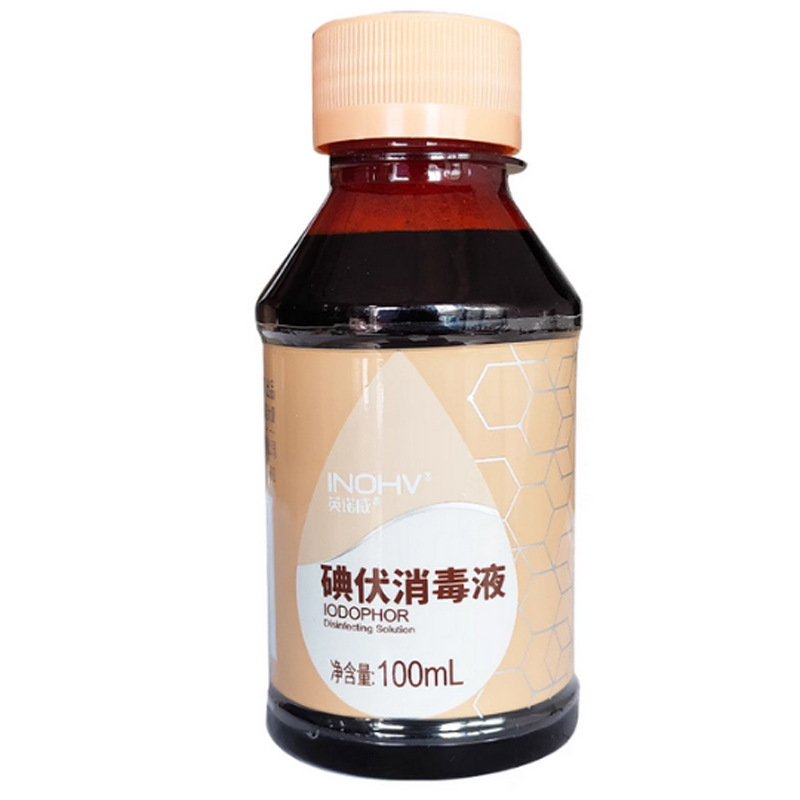 英诺威 1 H 开业|undefined