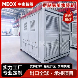 集装箱;柴油发电机组;集成房屋