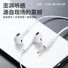 主播直播监听耳机2米3米5米长线手机电脑带麦耳塞重低音K歌耳机