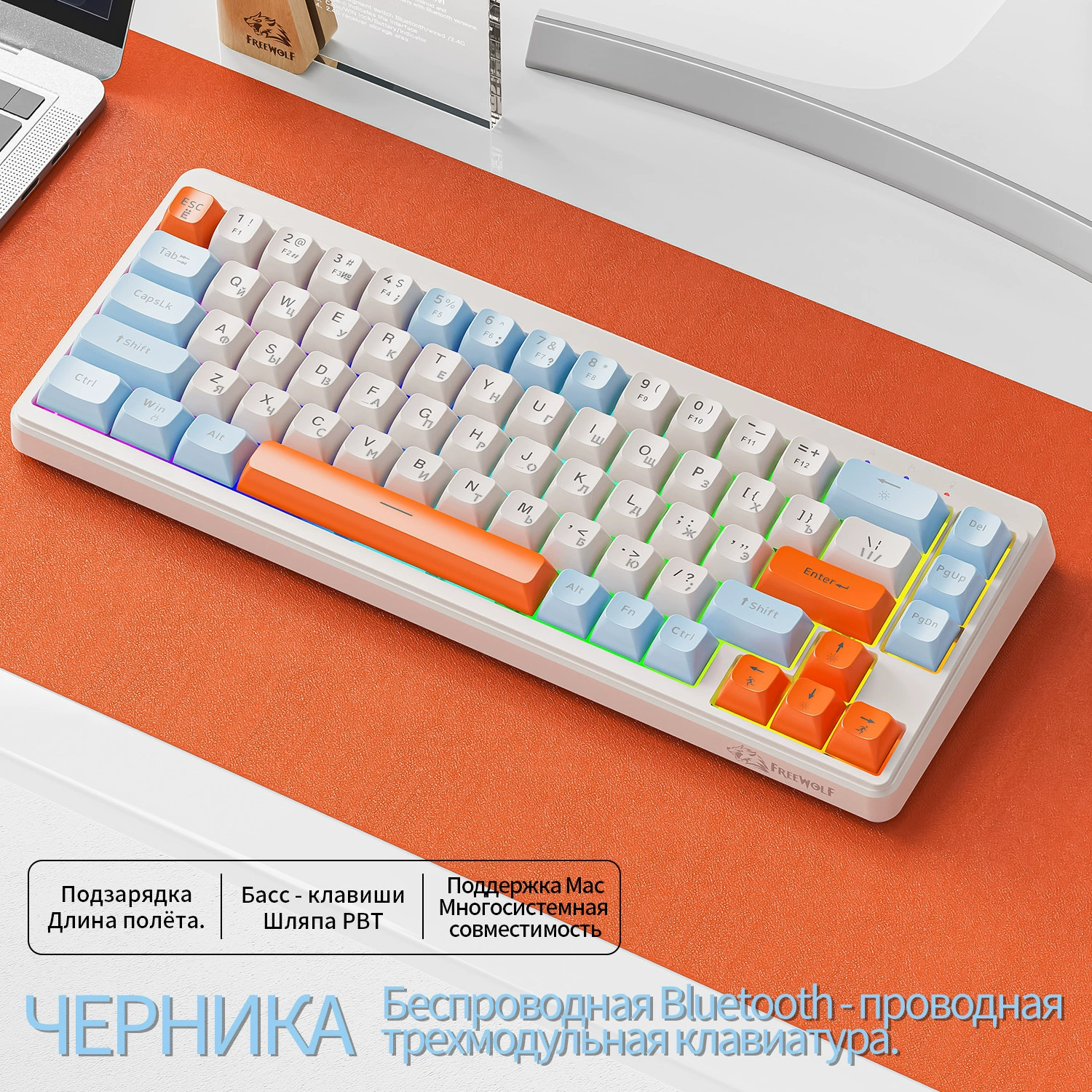 Свободный Wolf M68 русский беспроводной Bluetooth три режима механическое ощущение русская клавиатура игра бесшумная русский