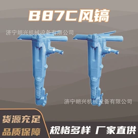 矿山施工设备;钻采设备;凿岩机械