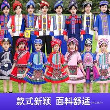 女童瑶族演出服苗族三服装壮族男壮族少数民族广西舞蹈服三月儿童