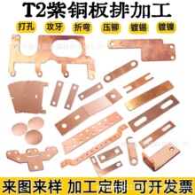 T2���~���k���ۏ����Ƭ���~���T�����и�t�~���и��׉|Ƭ�|Ȧ