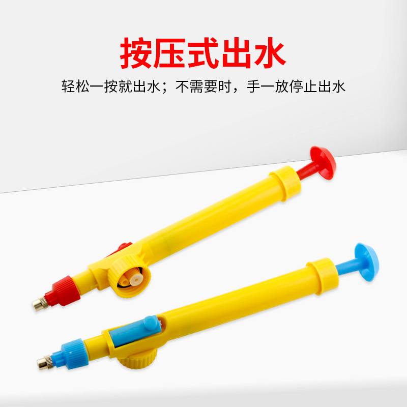 饮料瓶喷雾器多功能家用气压式喷头农用浇花可调节小型喷雾杆