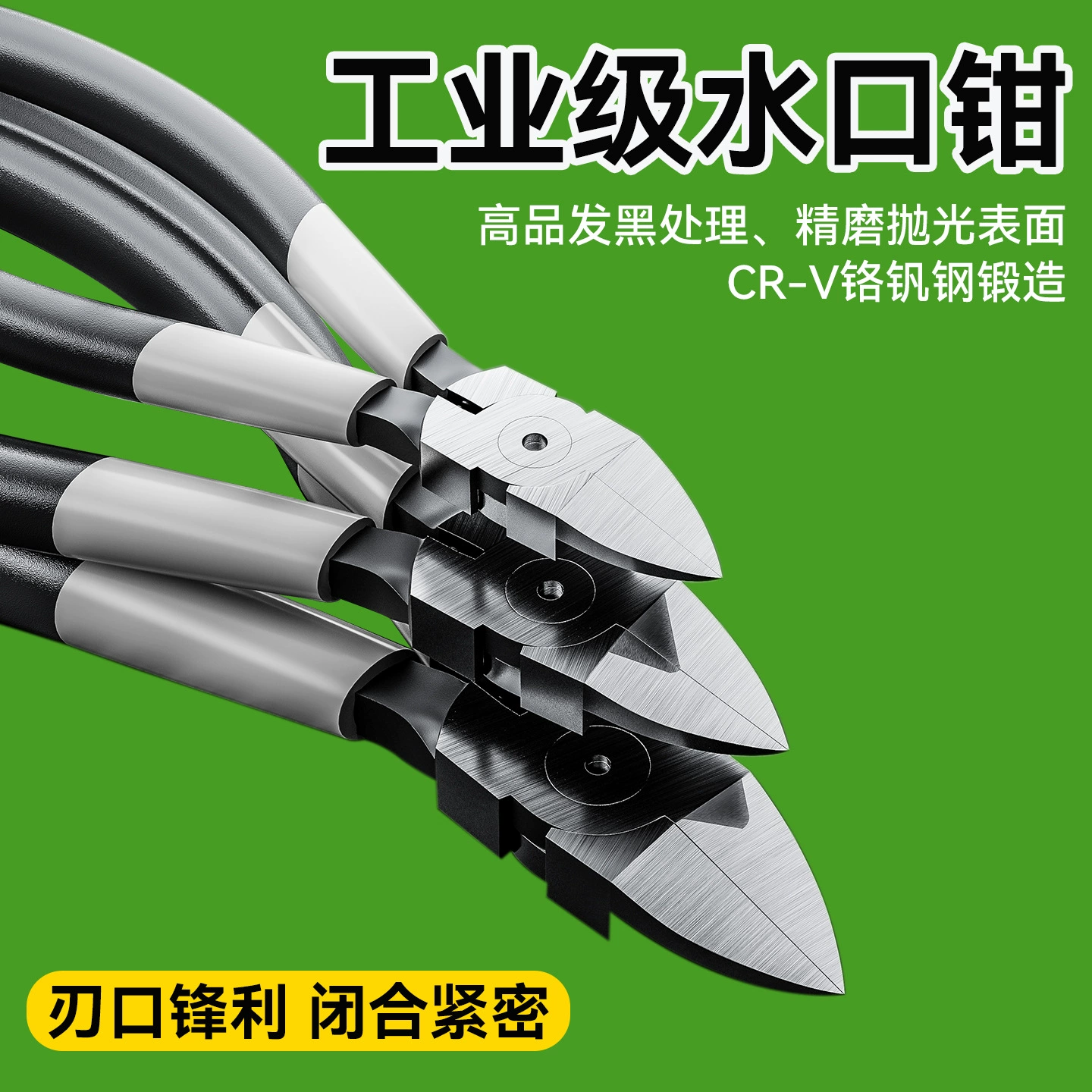 Промышленные клещи для водопроводных труб из хромованадиевой стали 4inch 6inch с функцией экономии сил, утолщенные двухсторонние клещи для электриков с высокой твердостью.