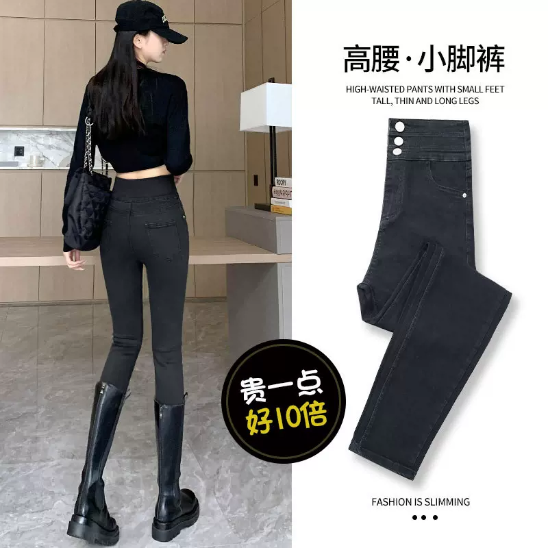 高腰牛仔裤女士2025年新款春秋季紧身修身弹力显瘦秋装铅笔小脚裤