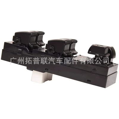 93570-2E000 Is Suitable for Glass lifter