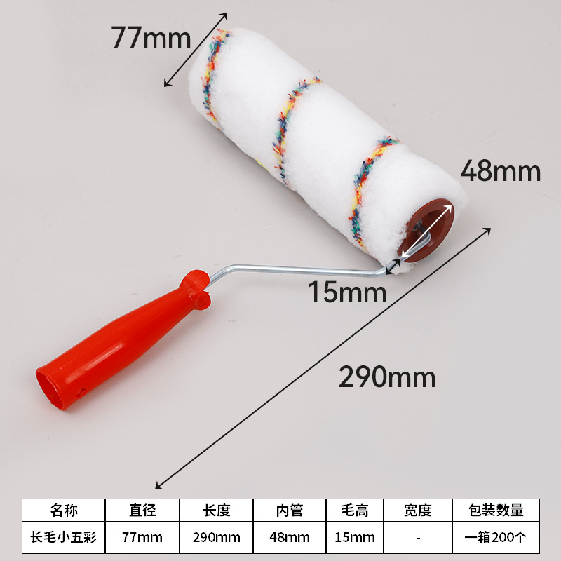 긴머리 소형 컬러풀 폴리에스테르(1개당 200개)