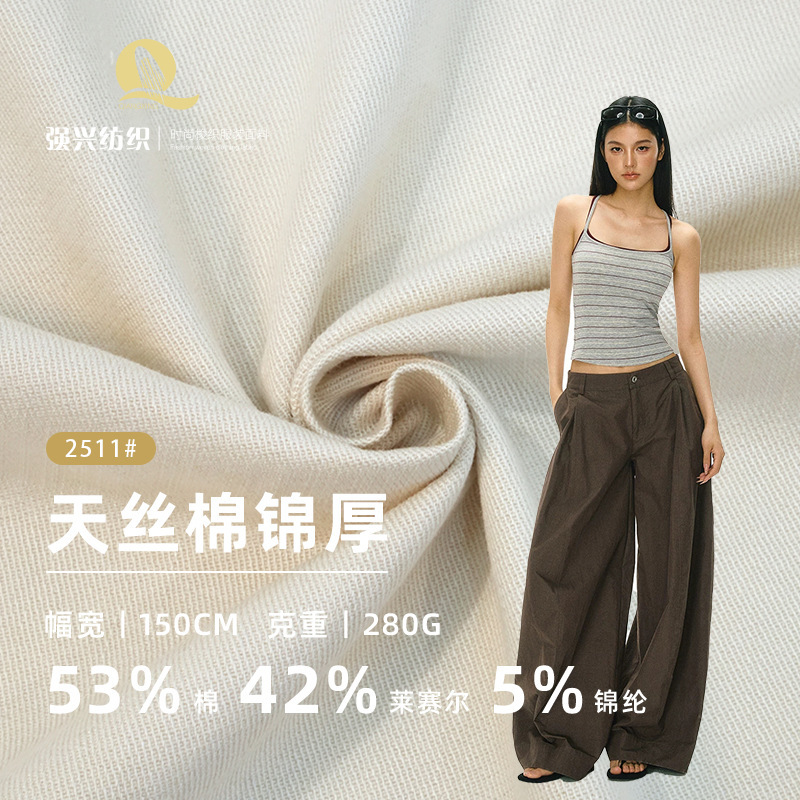 280g Tencel cotton nylon fabric, Lyocell blended woven fabric, material for fashion jackets, pants, skirts, and shirts 280g Tencel cotton nylon fabric, Lyocell blended woven fabric, material for fashion jackets, pants, skirts, and shirts