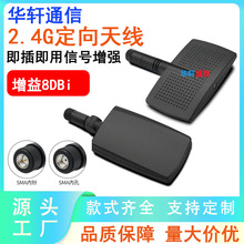 WiFiƽ���쾀2.4G�����l�ǟo�˙C�b�����������{��ģ�K��̖����