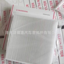 ���ҹ�Ӧ80292-SBG-W01�յ���о 80290-SDA-A01�յ���о