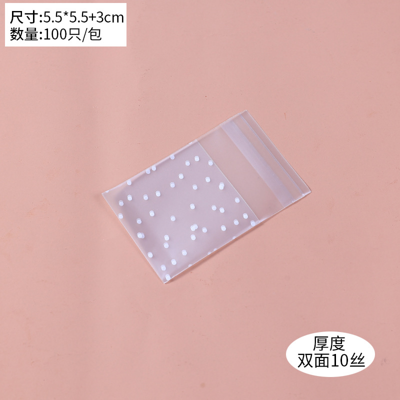 Bolsa autoadhesiva esmerilada gruesa bolsa de embalaje bolsa de galletas para hornear joyería copo de nieve pastel de vaca crujiente regalo al por mayor