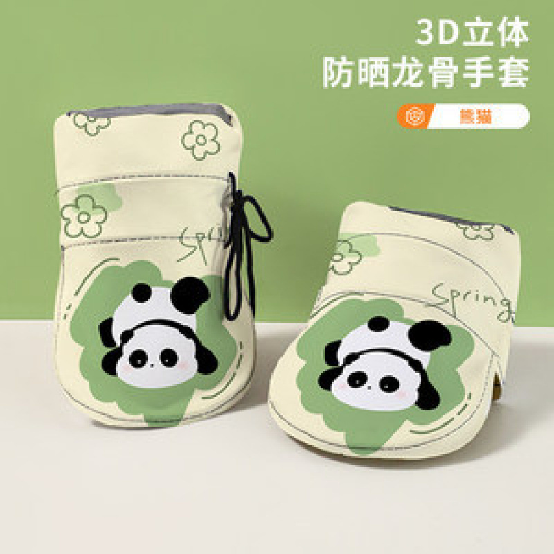 여름 스타일 - 용골 장갑 - 레드 팬더 - 짧은 스타일