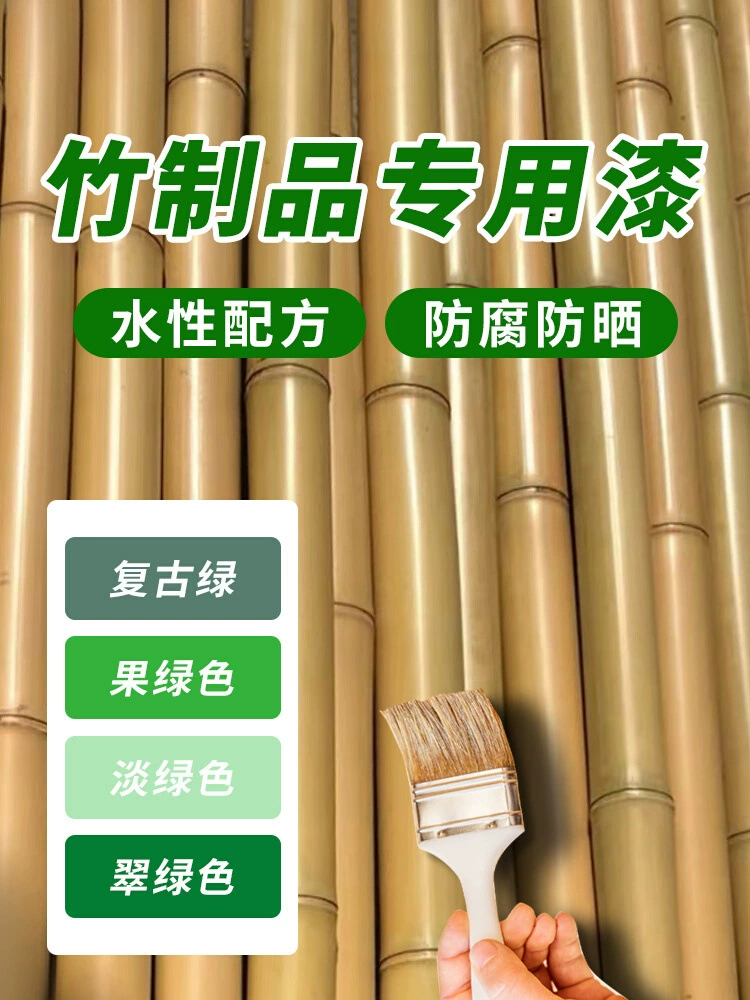 Антикоррозийная бамбуковая лаковая щетка бамбуковая бамбуковая посуда бамбуковые изделия для ухода за мебелью бамбуковая краска самокисть деревянная краска лак лак