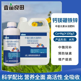 生物肥料;叶面肥;其他化肥