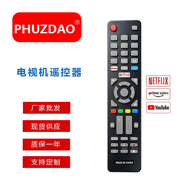 Aplicable a Sansui Smart LCD / LED TV Control remoto Inglés venta al por mayor caliente transfronteriza image 1