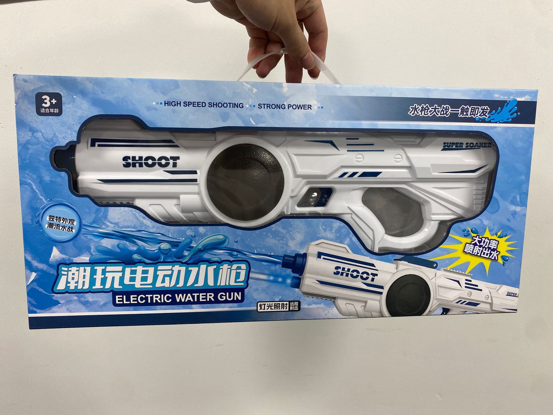 Pistola de agua eléctrica (azul) caja de visualización de embalaje