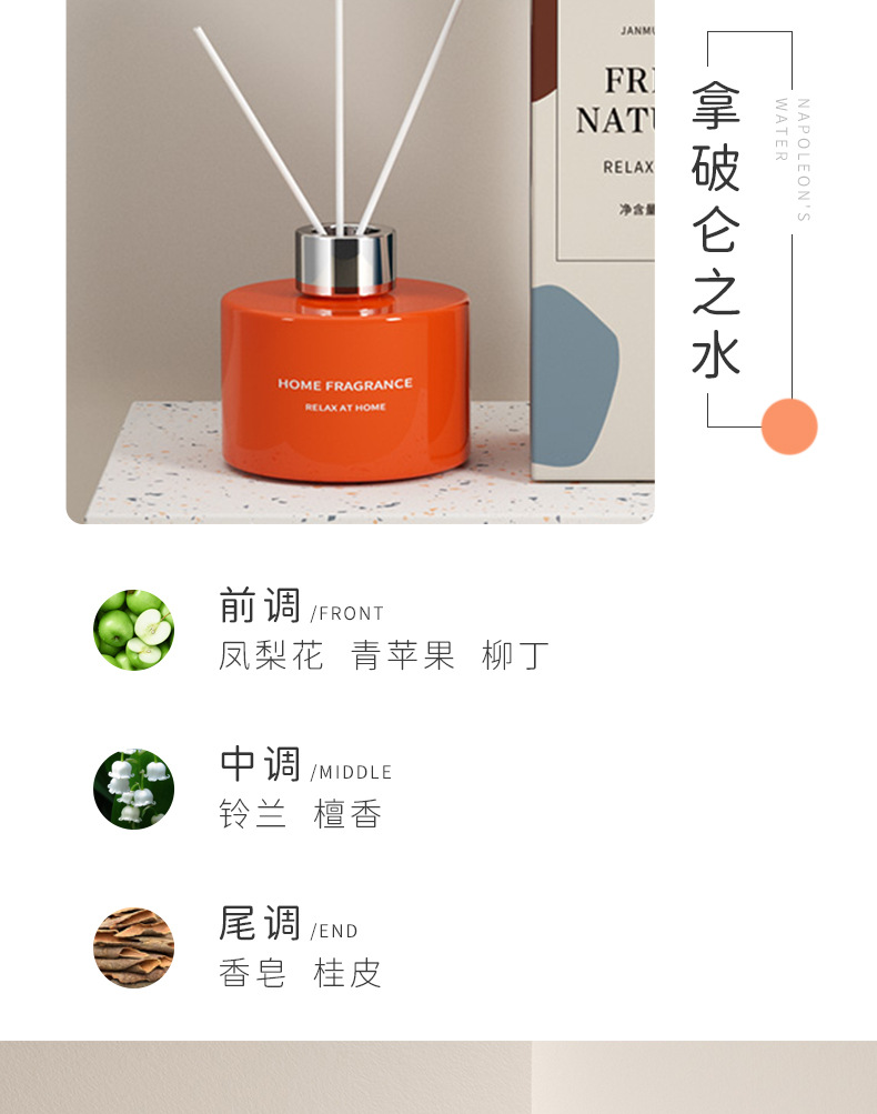 详情页_13