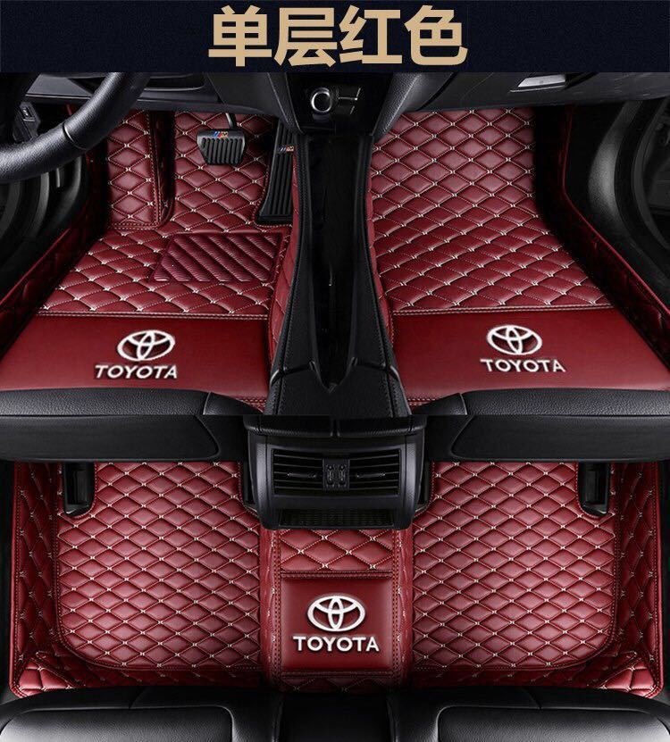 Suitable for Toyota Corolla, Vios, Reiz, Camry, Corolla, right-hand drive RAV4, Rongfang, full-coverage car floor mats
