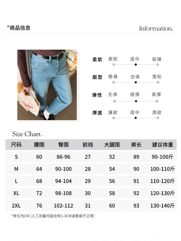 3th Morning 秋日裤王 烟管直筒显瘦法棍牛仔裤小个子ZY3328|undefined