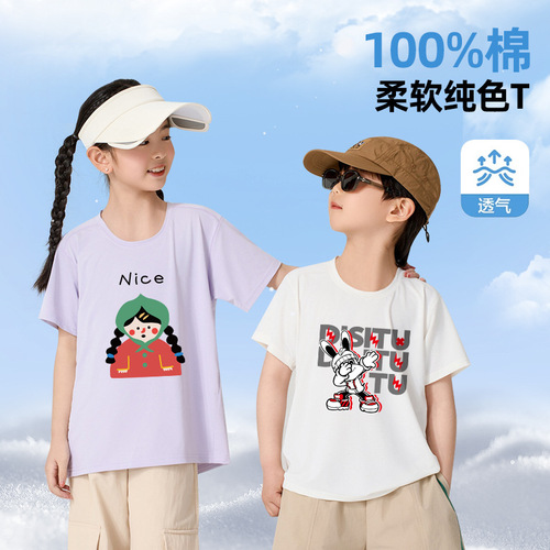 Summer fashion brand children's wear short-sleeved authentic cartoon authorized fashion printed cotton T-shirt for children factory direct sales