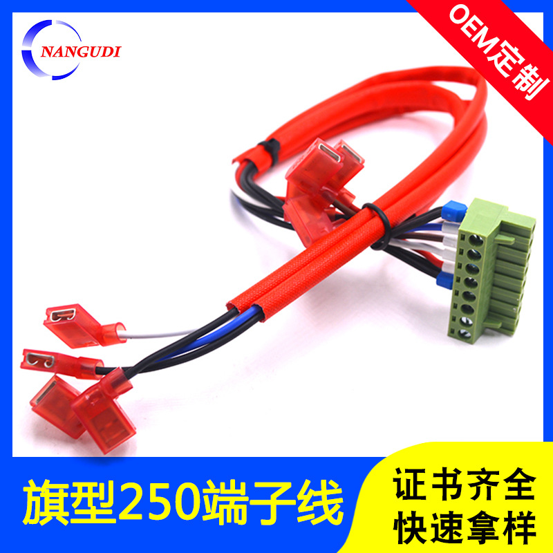 厂家定制6.3插簧锁扣连接线250/110旗型端子线烤炉控制板高温线束