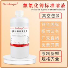 ������⛘�׼��Һ�ζ��������� ��r��ֵ�z�y����z�KOH��Һ