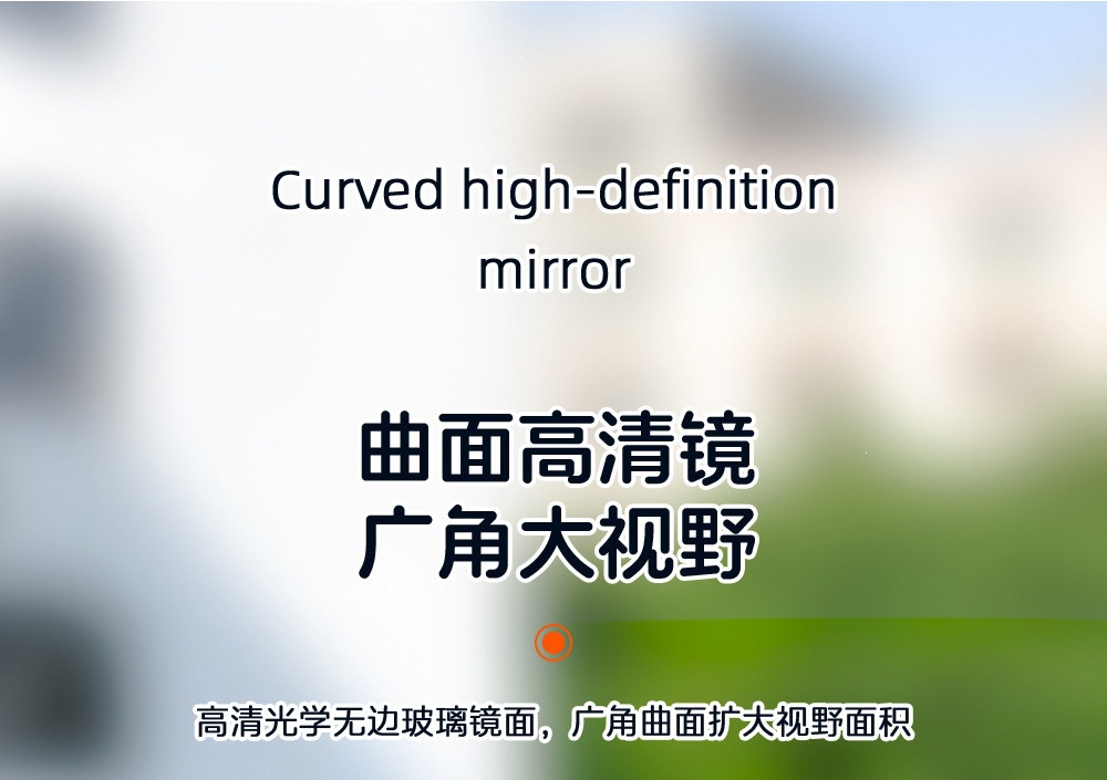 Suitable for car rearview mirrors, small round mirrors, ultra-clear auxiliary mirrors, wide-angle blind spot convex mirrors for the car interior